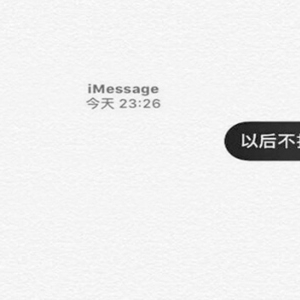 我们终究也成路人了就这样谁也不理谁了什么歌 伤感的不是歌 ...