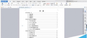 wps新建多窗口模式的技巧有哪些