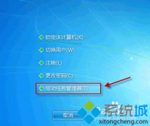 电脑开机后显示器黑屏
