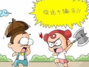 搞笑内涵段子