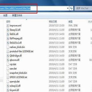 微信PC版要怎么样才能多开 只需几个简单步骤即可