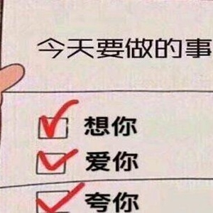 rps在饭圈是什么意思 2021年饭圈流行语大全及科普
