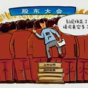 股市笑话幽默段子