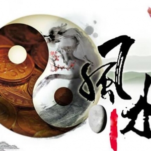 赖布衣呼龙出煞真口诀