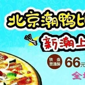 二十道简单易做家常菜