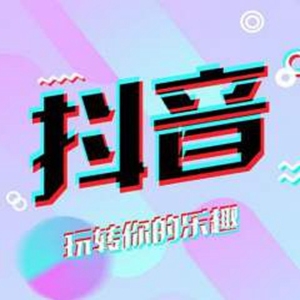 我不管我不管你就是谁都无法替代是什么歌？抖音非常火的歌曲 ...