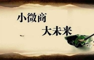 2018微商最好卖的产品