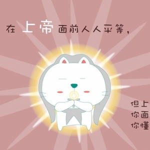 新浪微博上著名段子手