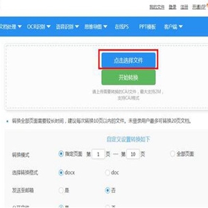 caj文件怎么打开,多种打开方式任你选