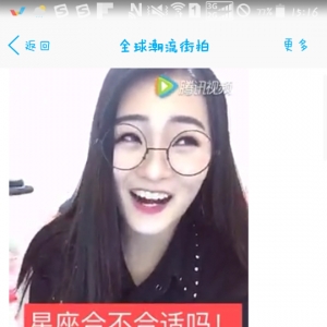 快手讲污段子的妹子