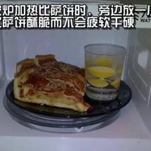 生活小妙招大全 超实用窍门提升生活幸福感