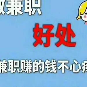 如何在网上挣钱的方法 几个常见在线兼职超赚钱
