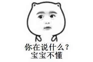 薛之谦微博搞笑段子