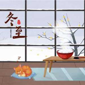 冬至吃饺子是为了纪念谁？冬至吃饺子的由来简介