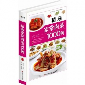 家常小炒6000例图片做法大全