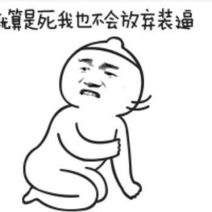 愚人节表白长段子