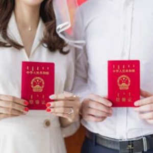 领结婚证需要带什么材料 办结婚证多少钱