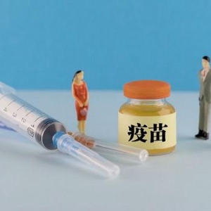 新冠疫苗接种禁忌症和注意事项 这些细节助你安心防疫