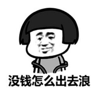 笑到抽筋的笑话 不信看完有不笑的