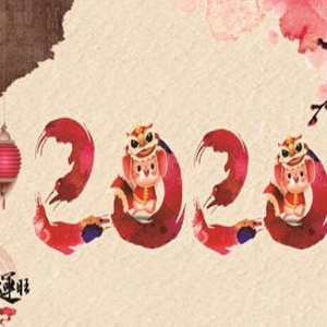 期待2020年的说说 给自己一份美好的祝福