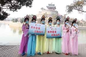 洞天福地的神仙“下凡”到邯郸，拒绝雾霾，从我做起(图文)