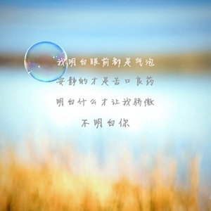 虐心的句子说说心情，伤心的情话短句