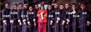 黄晓明baby1008大婚最帅伴郎井柏然 angelababy 伴娘 王思聪 伴郎