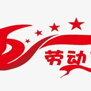 2022劳动正能量的句子短句 精选15句赞美劳动精神的句子