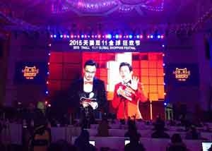 湖南双十一晚会名单都有谁，双十一狂欢夜百万商品1元抢