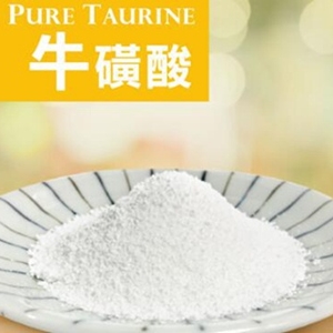 牛磺酸的作用有哪些 对人体有什么功效和副作用