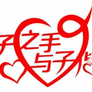 祝福朋友结婚纪念日祝福语简短，祝福别人结婚纪念日话语，祝朋友结婚纪念日短语 ...