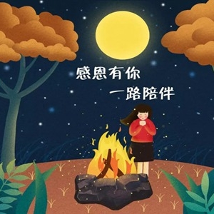 感谢老婆的话经典句子，感恩自己老婆辛苦付出的语句