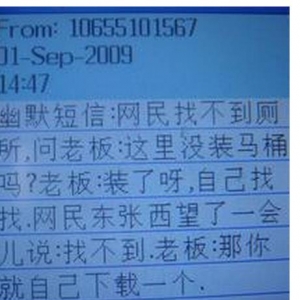 送给朋友的幽默笑话短信，经典搞笑小笑话送给闺蜜朋友