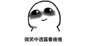 最逗的笑话：高考状元的成功秘笈。