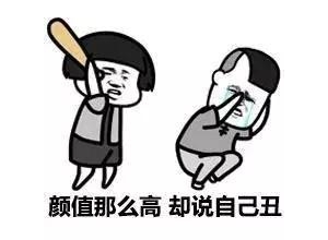 幽默笑话段子：刚才闺蜜找我诉苦，相亲失败了！
