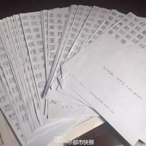 小学生发布电脑字体，共计13526个字，一套字体有6763个汉字