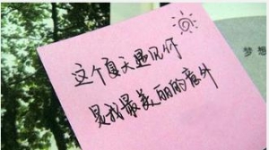 怎样的情话才能打动女孩子？什么样的话能打动女人心？