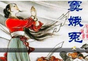 窦娥冤是真实故事吗？窦娥冤的故事原文