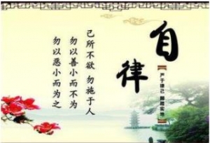 不自律的孩子只配拥有平凡的人生，怎么培养孩子自律品质