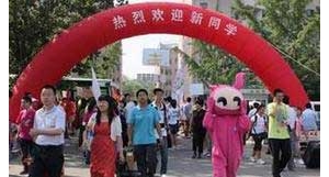 新生报到请产假,盘点2015新生报到新鲜事(图文)