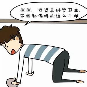 污到下面滴水的段子笑话 没看两个就得找小视频了