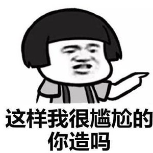 污点幽默笑话段子笑死人 最欢乐的事都在这