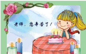中秋节送给老师的中秋节祝福语，给老师的中秋祝福句子，微信祝福 ...