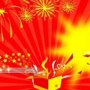 人民日报2017年元旦献词，不忘初心，逐梦前行