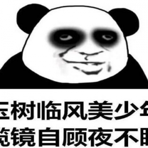 日常段子笑话 散播快乐情绪