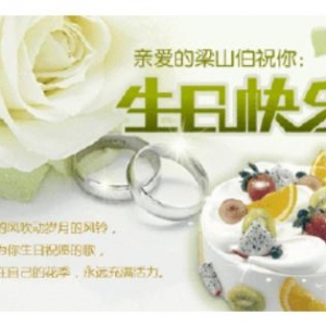 闺蜜过生日送祝福，闺蜜生日语录，骨灰级闺蜜闺蜜祝福语