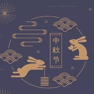 中秋国庆同一天的祝福语，中秋国庆双合一祝福语