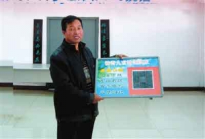 邯郸临漳县数学教师秦卫东破解公认数学难题