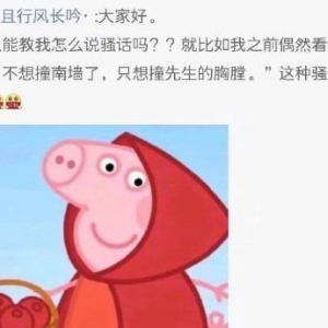 撩妹情话套路_土味撩妹情话大全