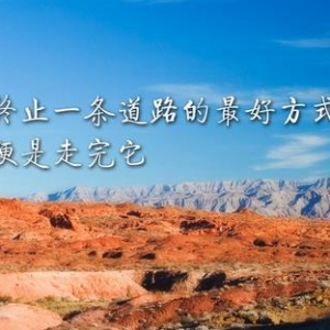 高考鼓励自我的励志小故事，适合分享的励志故事汇总